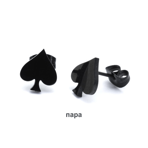 Серьги-гвоздики. Пара. Пики. SE2945-2