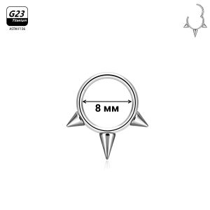 Кольцо сегментное 1,2 мм кликер. Титан. HSEG5753