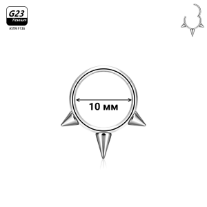 Кольцо сегментное 1,2 мм кликер. Титан. HSEG5753