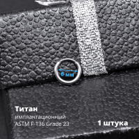 Серьга-кликер 1,2 мм. Титан. SK3464