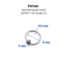 Кольцо 0,8 мм. Титан. BCRTi20 Кольцо 0,8 мм. Титан. BCRTi20