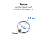 Кольцо 0,8 мм. Титан. BCRTi20 Кольцо 0,8 мм. Титан. BCRTi20