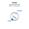Кольцо 0,8 мм. Титан. BCRTi20 Кольцо 0,8 мм. Титан. BCRTi20
