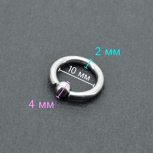 Кольцо 2 мм. BCR12