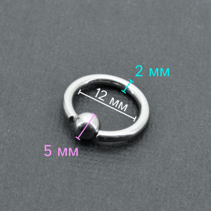 Кольцо 2 мм. BCR12