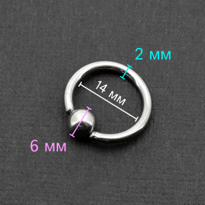 Кольцо 2 мм. BCR12