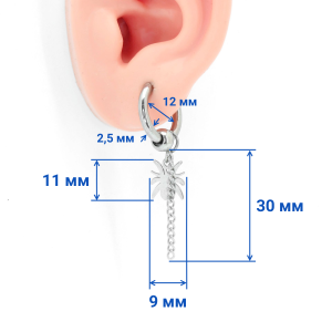 Серьга-кликер с подвеской Паук и цепочка. SK0239