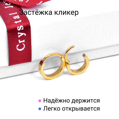 Серьга-кликер 2,5 мм. Титан. SKT2573