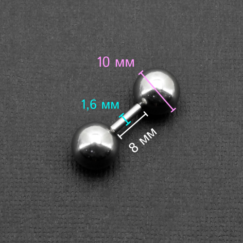 Штанга 1,6 мм короткая для пирсинга. BBM14
