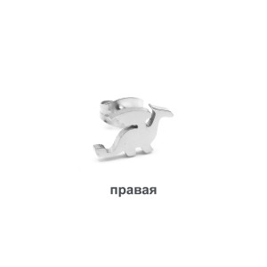 Серьга-гвоздик. Дракон. SE0519