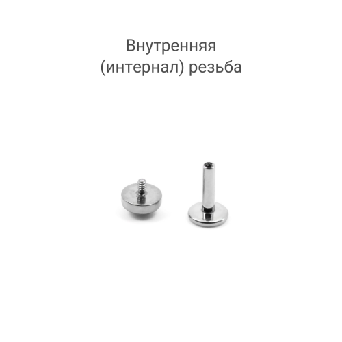 Интернал-лабрета 1,2 мм. Титан, вставка - опал. LBICST7332