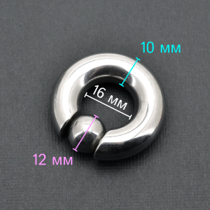 Кольцо для пирсинга Принц Альберт 10 мм. Шарик на пружине. BCR00-SL