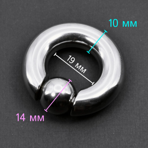 Кольцо для пирсинга Принц Альберт 10 мм. Шарик на пружине. BCR00-SL