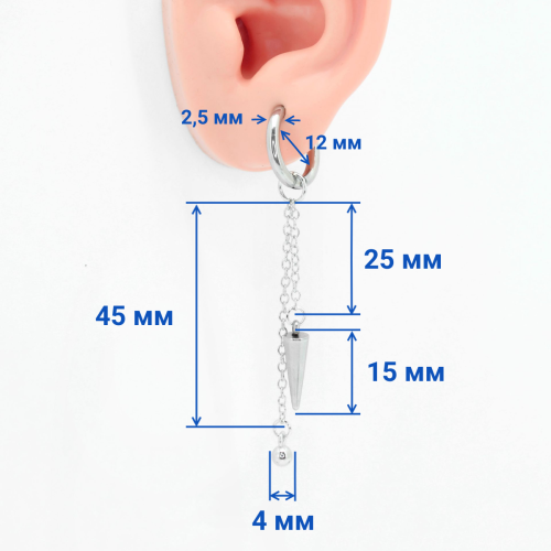 Серьга-кликер с подвеской Шип и шарик. SK0249