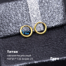Серьги-кликеры 1,2 мм. Пара. Титан, золотое титановое анодирование. SK3471-2