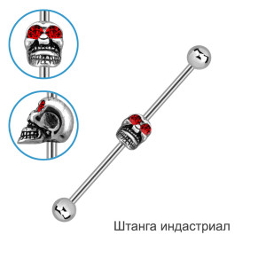 Штанга индастриал 1,6 мм. Череп. INDSH4