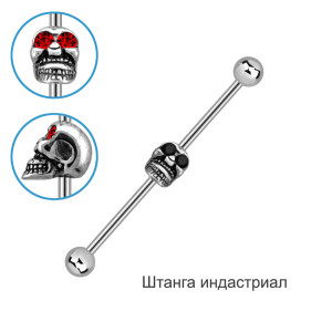 Штанга индастриал 1,6 мм. Череп. INDSH4