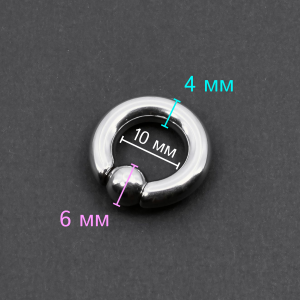 Кольцо 4 мм для пирсинга Принц Альберт. Шарик на пружине. BCR6-SL