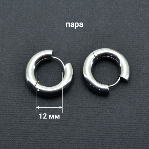 Серьги-кликеры 5 мм, титановое покрытие. Пара. SK0345-2