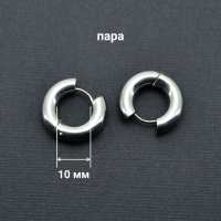 Серьги-кликеры 5 мм, титановое покрытие. Пара. SK0345-2