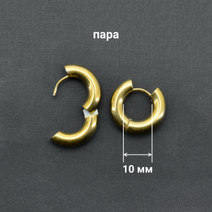 Серьги-кликеры 5 мм, титановое покрытие. Пара. SK0345-2