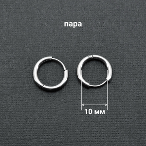 Серьги-кликеры 2 мм. Пара. SK0443-2