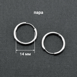 Серьги-кликеры 2 мм. Пара. SK0443-2