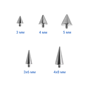 Интернал-конусы 4 мм (2 штуки) для микродермалов и пирсинга с стержнем 1,6 мм (резьба 1,2 мм). Титан. TBSI124-2
