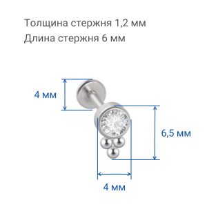 Интернал-лабрета 1,2 мм, стержень титан. Кристалл. IL2891