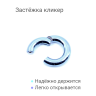 Кольцо сегментное 5,0 мм кликер. Титан, голубое анодирование. HSEGT4LB