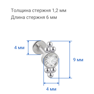 Интернал-лабрета 1,2 мм, стержень титан. Кристалл. IL2892