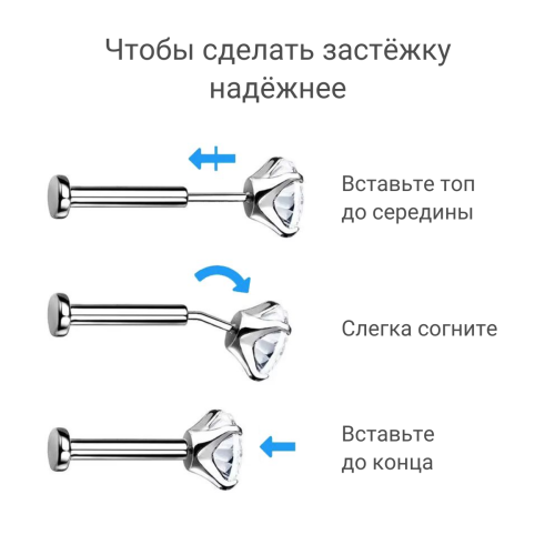 Лабрета 1,0 мм Push-in (без резьбы). Титан, циркон. ILT46-18