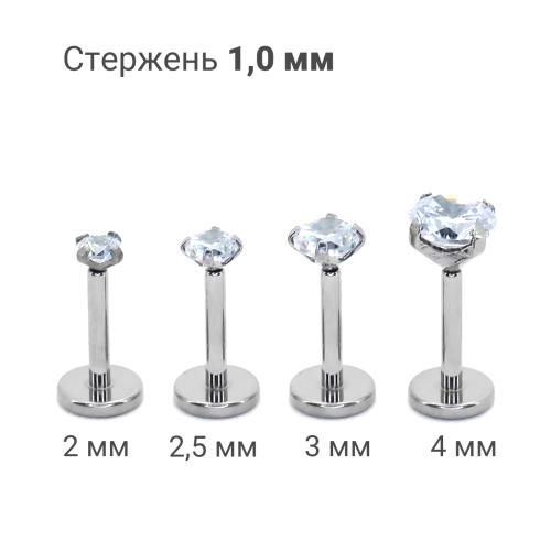 Лабрета 1,0 мм Push-in (без резьбы). Титан, циркон. ILT46-18