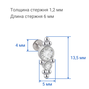 Интернал-лабрета 1,2 мм, стержень титан. Кристаллы. IL2893
