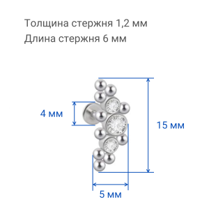Интернал-лабрета 1,2 мм, стержень титан. Кристаллы. IL2894