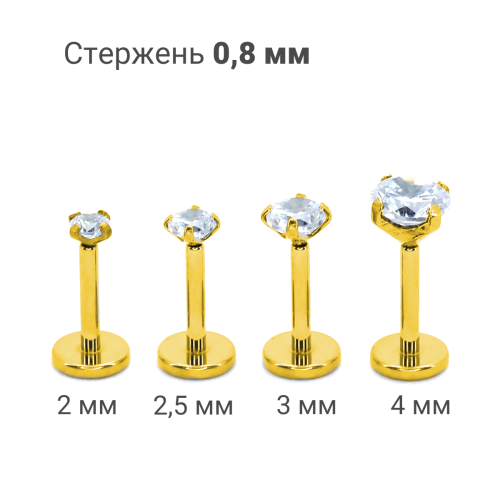 Лабрета 0,8 мм Push-in (без резьбы). Титан, циркон, золотое анодирование. ILT42-20