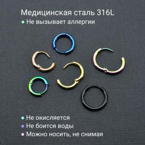 Серьги-кликеры 2 мм. Пара. SK0744-2