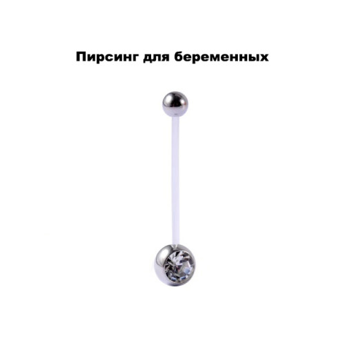 Украшение для пирсинга пупка. Стержень акрил. BNUV25