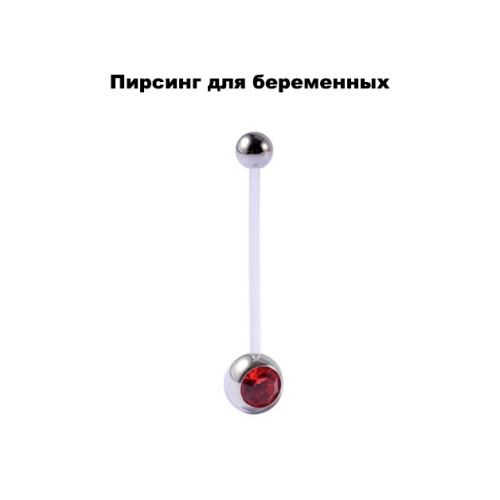 Украшение для пирсинга пупка. Стержень акрил. BNUV25