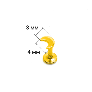 Интернал-лабрета 1,2 мм. Титан, золотое анодирование. Месяц 4 х 3 мм. ILT1783G