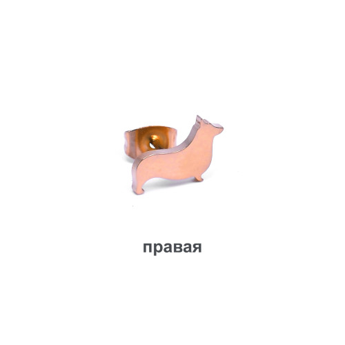 Серьга-гвоздик. Корги. SE3007
