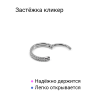 Кольцо сегментное 1,2 мм кликер двойное. Титан, кристаллы. HSEGTA033 Кольцо сегментное 1,2 мм кликер двойное. Титан, кристаллы. HSEGTA033