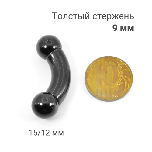Интернал-банан 9 мм для пирсинга Принц Альберт, чёрное титановое покрытие. BNPBBK0C