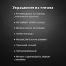 Интернал-лабрета 1,2 мм. Титан. Сердце. ILT1196