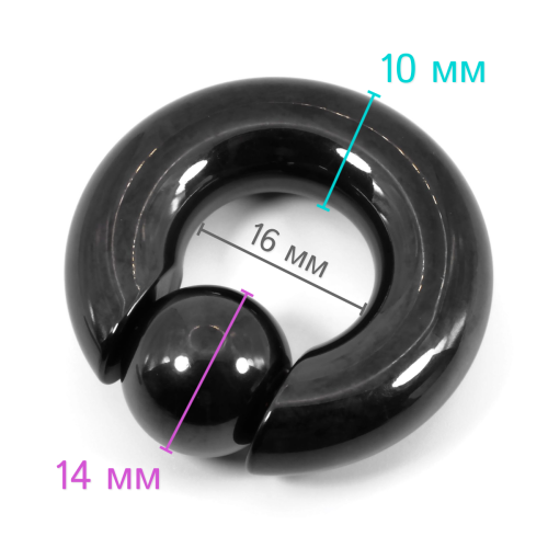 Кольцо для пирсинга Принц Альберт 10 мм, черное титановое покрытие. Шарик на пружине. BCRA00-SL
