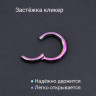 Кольцо сегментное 2,5 мм кликер. Титан, радужное анодирование. HSEGTA10RB