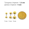 Штанга 1,6 мм короткая для пирсинга. Золотое титановое покрытие. BBM14G