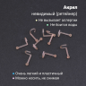 Нострила улитка 0,8 мм. Невидимая бежевая, акрил. Шарик. NSBAND Нострила улитка 0,8 мм. Невидимая бежевая, акрил. Шарик. NSBAND