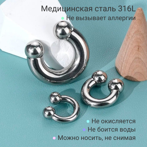 Циркуляр 2,0 мм для пирсинга Принц Альберт. CBR12