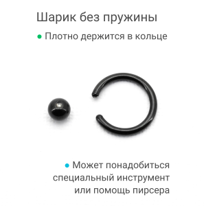 Кольцо 2 мм. Чёрное титановое покрытие. BCR12B